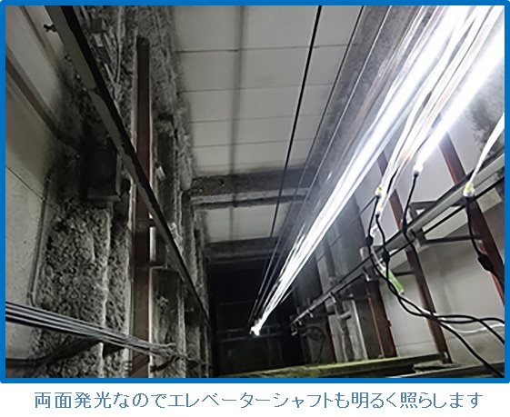 LEDコネクトライン | 西南機材株式会社 限定価格 ライト 10m 両面発光 LEDコネクトライン その他